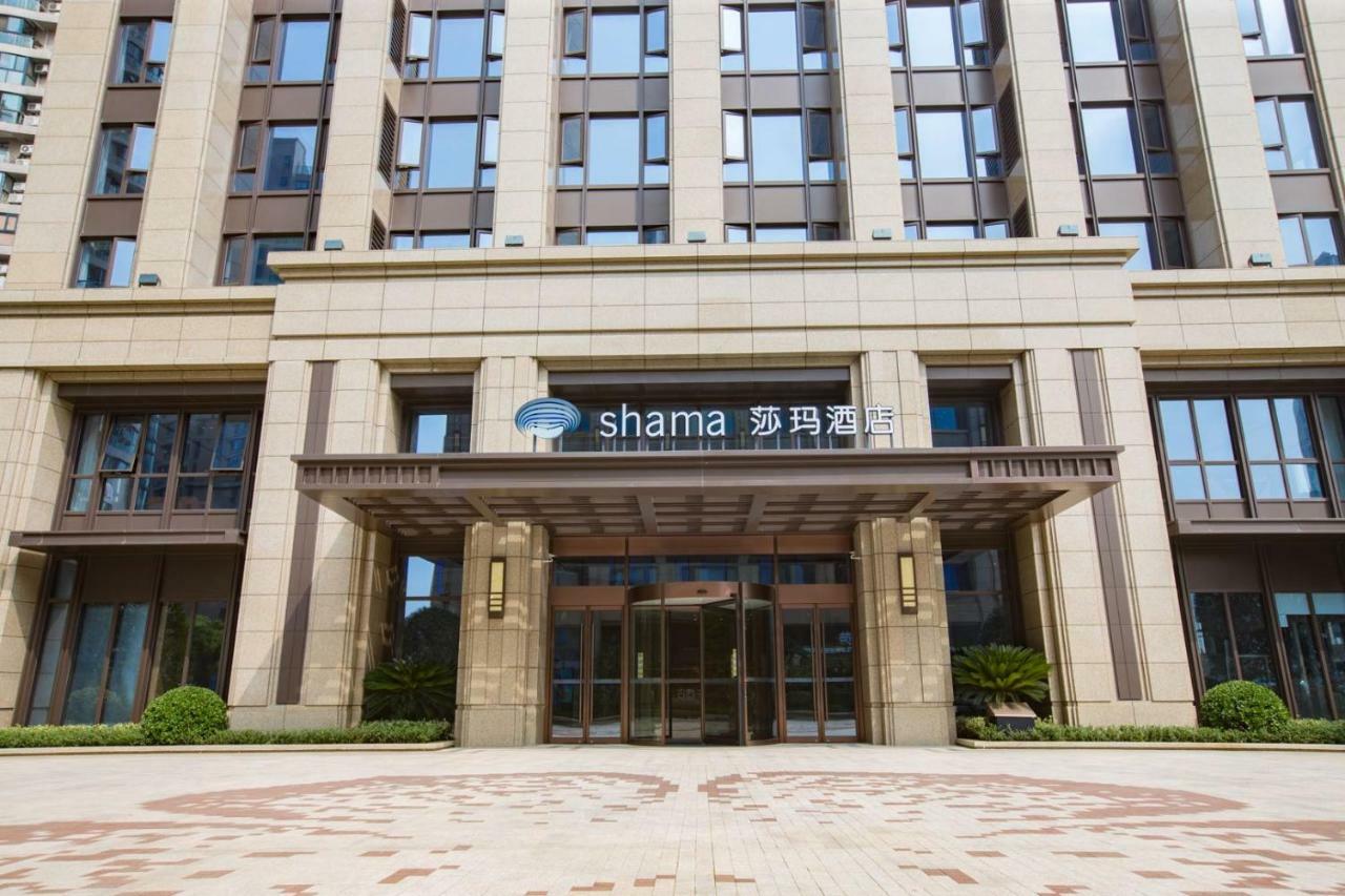 Shama Serviced Apartments Zijingang Hangzhou - Zijingang Campus Zhejiang University, Subway Line2&5 Sanba Station Ngoại thất bức ảnh